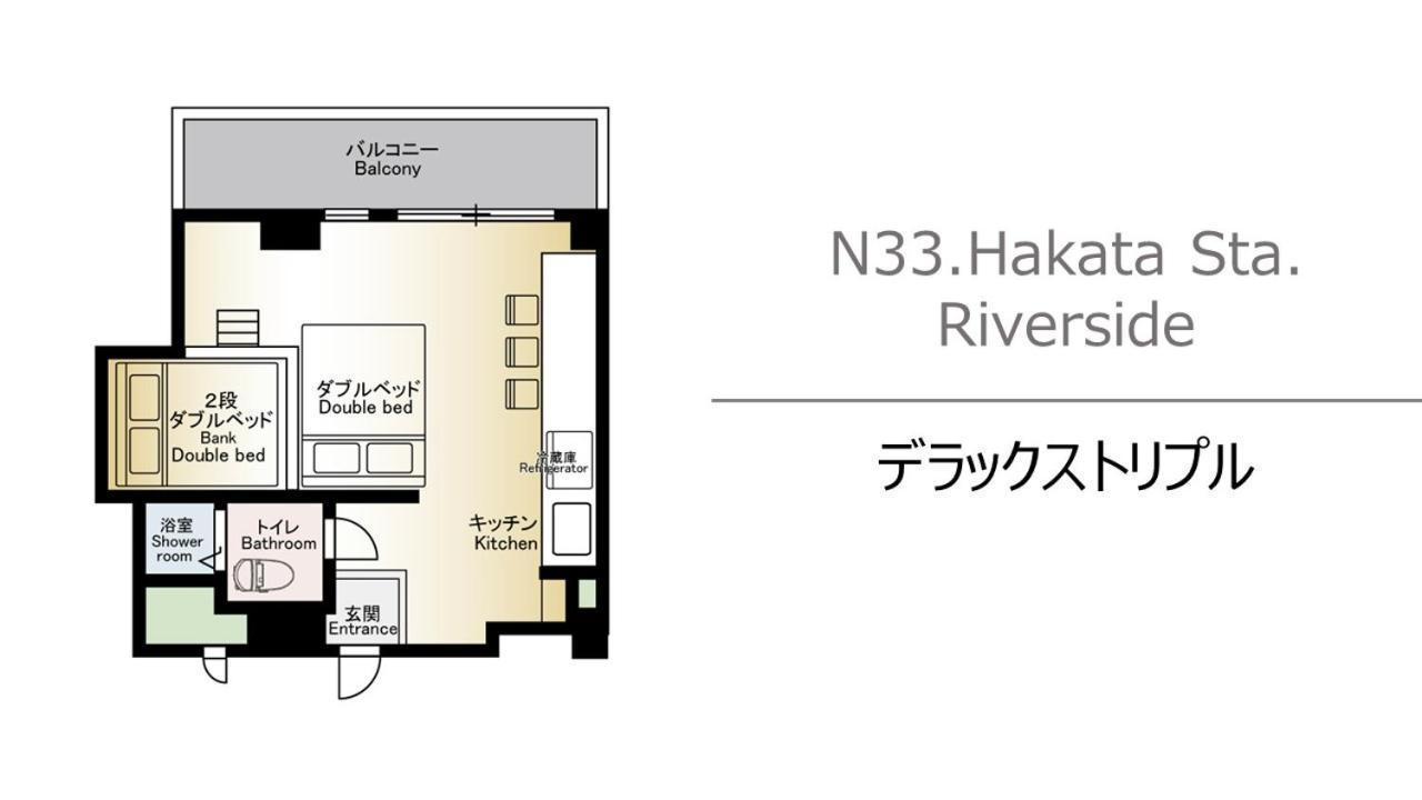 N33 Hakata Sta Riverside Apartment Fukuoka  Exterior photo