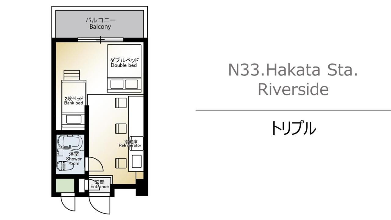 N33 Hakata Sta Riverside Apartment Fukuoka  Exterior photo